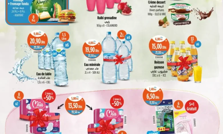 Catalogue Kazyon Market Maroc عروض تموينية متنوعة