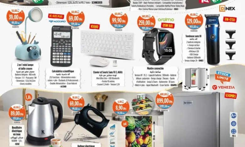 Catalogue Kazyon Market Maroc العروض الأسبوعية الرائعة