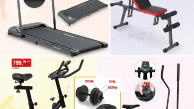 Catalogue Bim au Maroc عروض لوازم الرياضة المنزلية