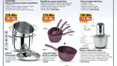 Catalogue Bim nouveau magasin Virginia Settat