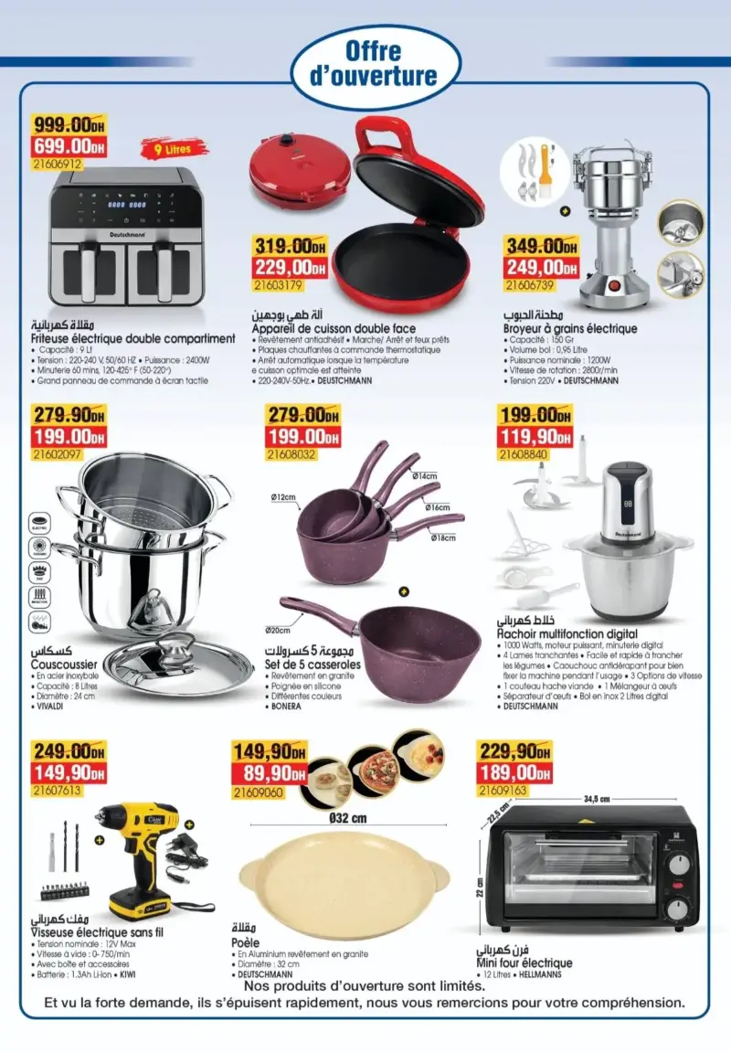 Catalogue Bim nouveau magasin Virginia Settat
