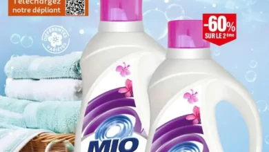 Catalogue Marjane Market اشري أكثر ووفر أكثر