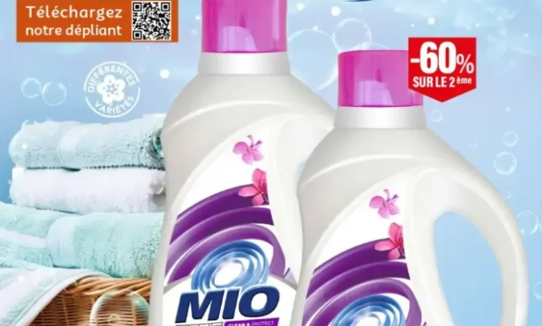 Catalogue Marjane Market اشري أكثر ووفر أكثر