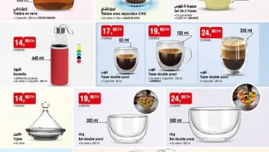 Catalogue Bim au Maroc عروض المطبخ الرائعة ليوم الجمعة