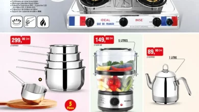 Catalogue Bim au Maroc عروض رائعة لمطبخك