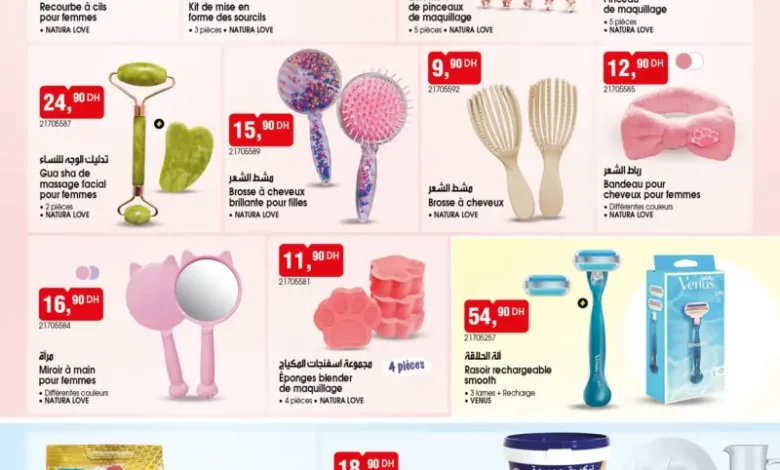 Catalogue Bim au Maroc Articles très utiles