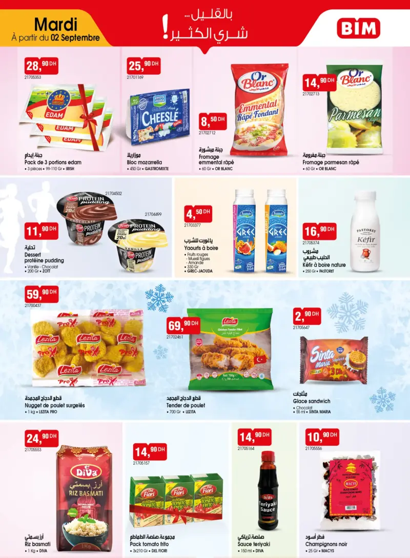 Catalogue Bim au Maroc Divers Articles alimentaires