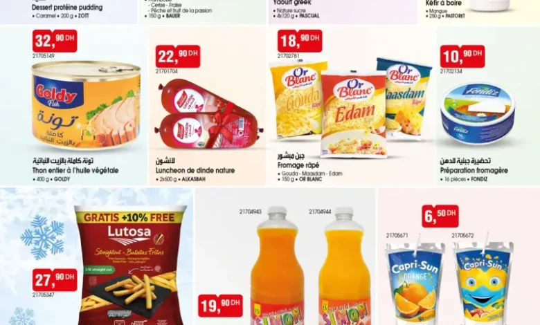 Catalogue Bim au Maroc Divers Articles alimentaires