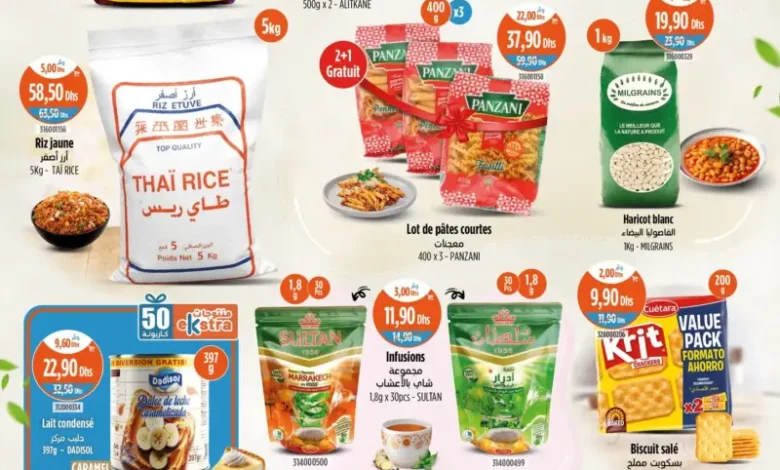 Catalogue Kazyon Market Maroc Divers articles alimentaires