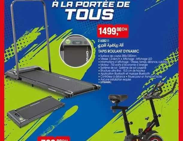 Le sport à la portée de tous