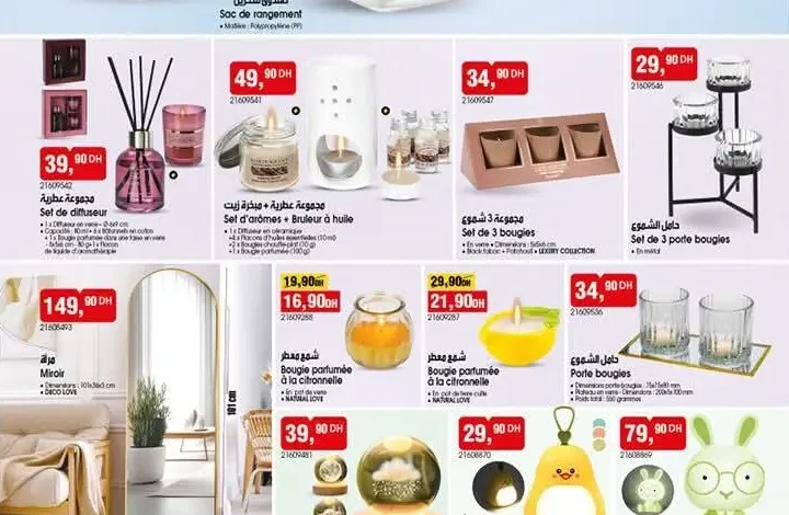 Catalogue Bim au Maroc Nouveau articles pour la maison