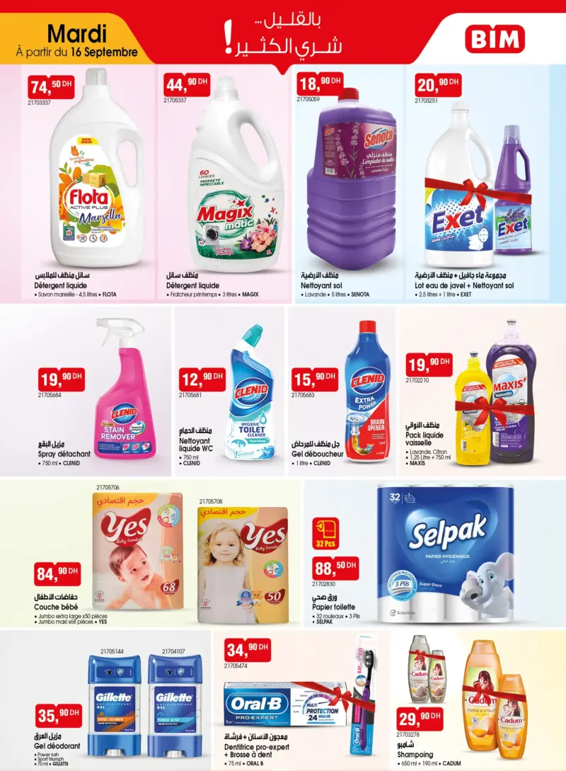 Catalogue Bim au Maroc Offres Nettoyages et Hygiènes