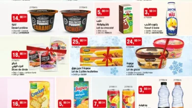 Catalogue Bim au Maroc Offres gourmands