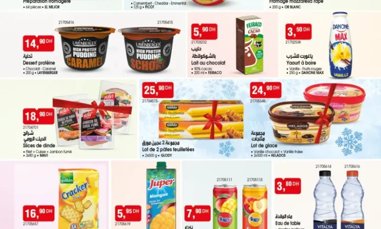 Catalogue Bim au Maroc Offres gourmands