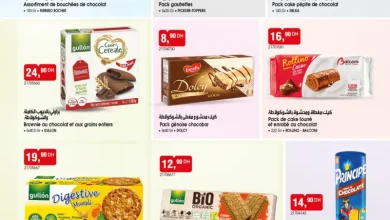 Catalogue Bim au Maroc Spécial Biscuits et chocolats