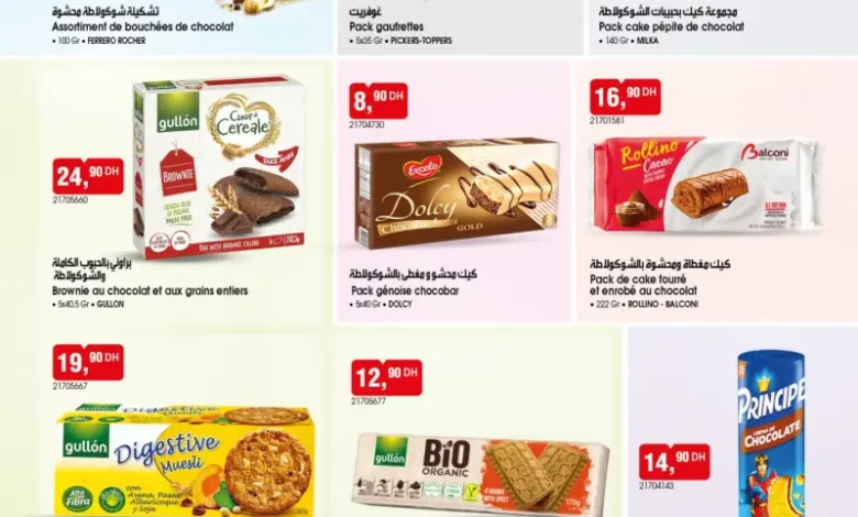 Catalogue Bim au Maroc Spécial Biscuits et chocolats