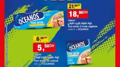 Catalogue Bim au Maroc Spécial Thon OCEANOS