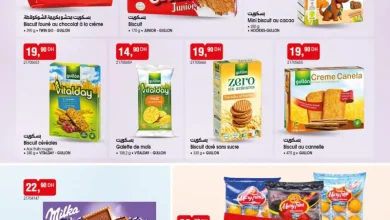 Catalogue Bim au Maroc Spécial biskuits Gullon
