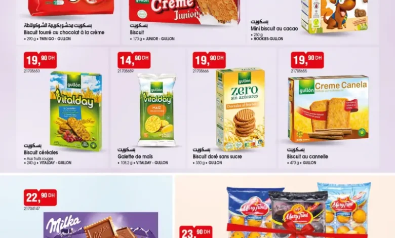 Catalogue Bim au Maroc Spécial biskuits Gullon