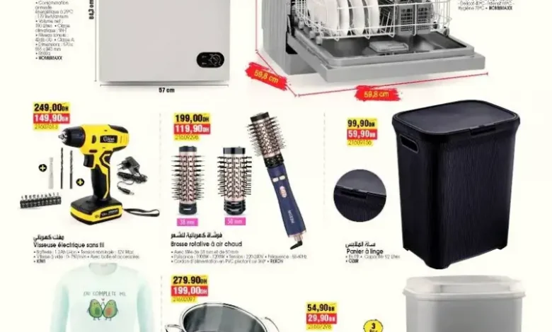 Catalogue Bim magasin Lot Assia El Jadida