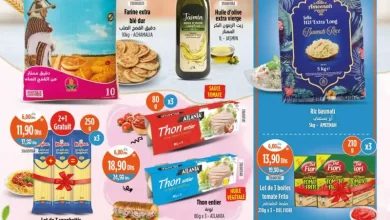 Catalogue Kazyon Market Maroc Divers produits alimentaires