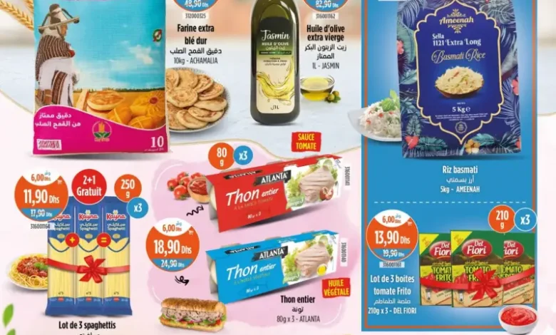 Catalogue Kazyon Market Maroc Divers produits alimentaires