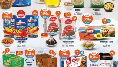 Catalogue Kazyon Market Maroc Divers Produits en promotion