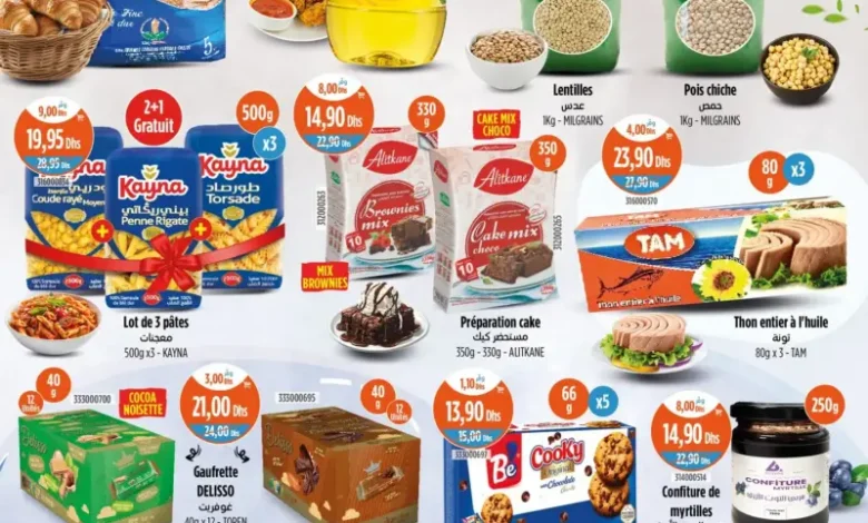 Catalogue Kazyon Market Maroc Divers Produits en promotion