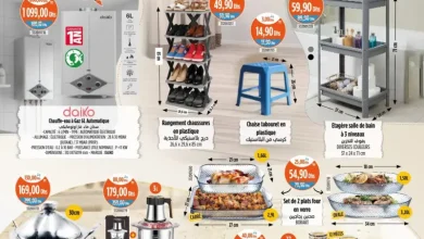 Catalogue Kazyon Market Maroc Produits alimentaires