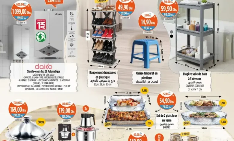 Catalogue Kazyon Market Maroc Produits alimentaires