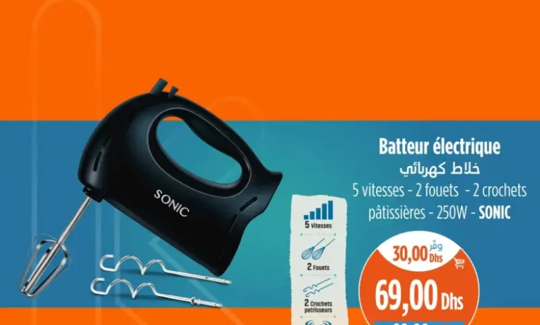 Batteur électrique 250w SONIC