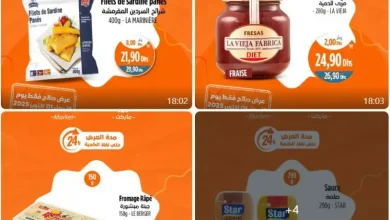 Offres Promo 24h du mercredi 01 Octobre 2025 seulement chez Kazyon Market Maroc عروض كازيون octobre 2025