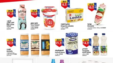 Catalogue Bim au Maroc عروض بالقليل شري الكثير