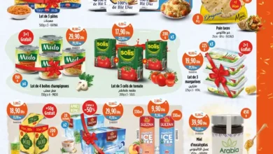 Catalogue Kazyon Market Maroc عروض رائعة