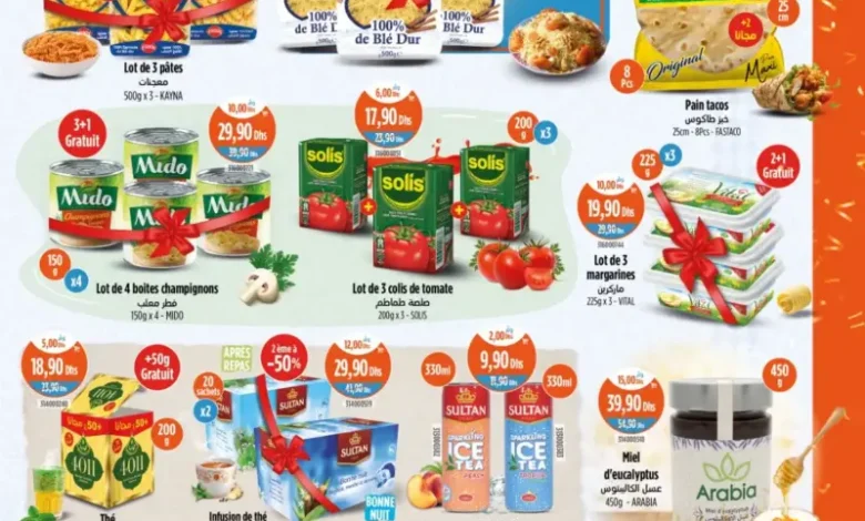 Catalogue Kazyon Market Maroc عروض رائعة