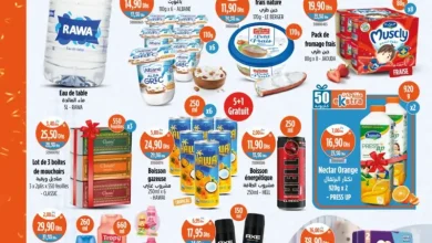 Catalogue Kazyon Market Maroc عروض رائعة مخفضة