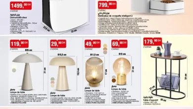 Catalogue Bim au Maroc العروض المميزة الأسبوعية