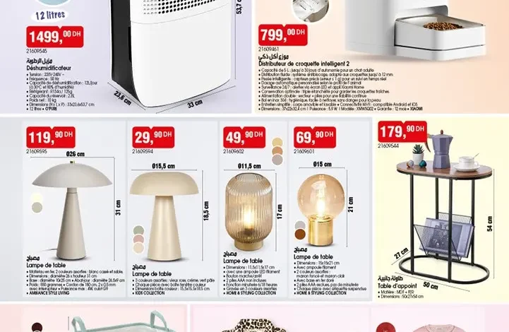 Catalogue Bim au Maroc العروض المميزة الأسبوعية