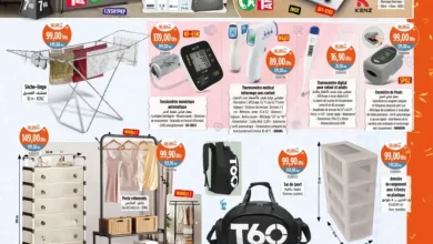 Catalogue Kazyon Market Maroc عروض مخفضة رائعة