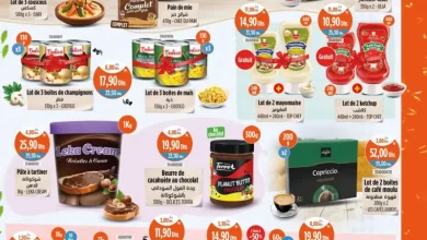 Catalogue Kazyon Market Maroc العروض الأسبوعية الرائعة