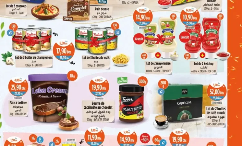 Catalogue Kazyon Market Maroc العروض الأسبوعية الرائعة
