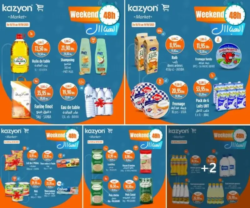 Offres Weekend 48h chez Kazyon Market Maroc valable jusqu’au dimanche 18 Octobre 2025 عروض كازيون octobre 2025