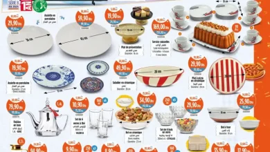 Catalogue Kazyon Market Maroc العروض الأسبوعية الرائعة