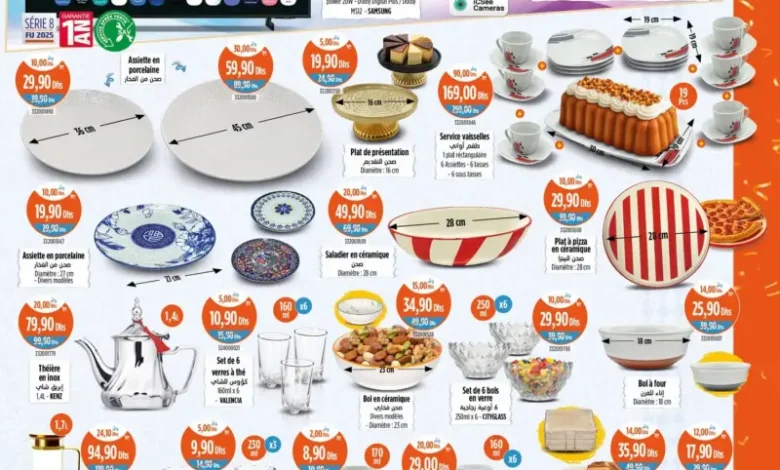 Catalogue Kazyon Market Maroc العروض الأسبوعية الرائعة