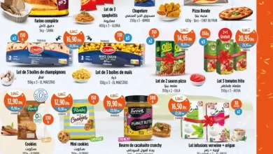 Catalogue Kazyon Market Maroc العروض الأسبوعية المخفضة