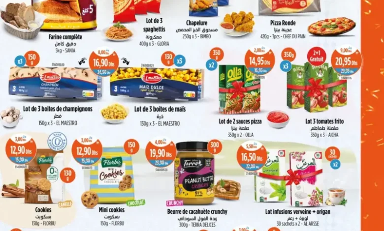 Catalogue Kazyon Market Maroc العروض الأسبوعية المخفضة