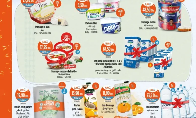 Catalogue Kazyon Market Maroc العروض السخية الأسبوعية du 23 au 29 octobre 2025 عروض كازيون octobre 2025 Catalogue Kazyon Market Maroc العروض السخية الأسبوعية