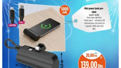 Offres العروض الرائعة chez Kazyon Market Maroc Mini Power-Bank portable 5000mAh عروض كازيون octobre 2025 Offres العروض الرائعة chez Kazyon Market Maroc Mini Power-Bank portable 5000 mAh