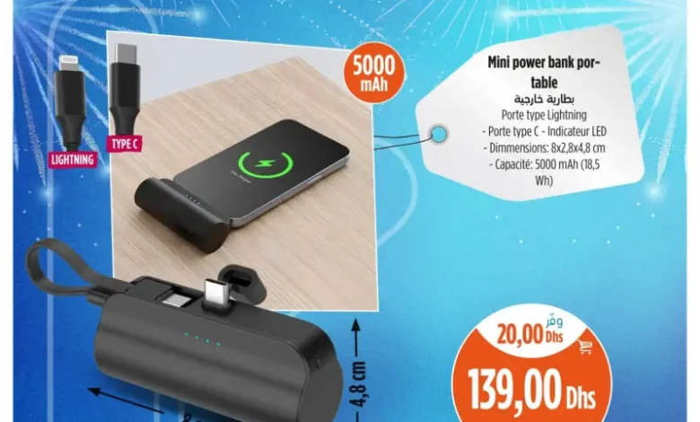 Offres العروض الرائعة chez Kazyon Market Maroc Mini Power-Bank portable 5000mAh عروض كازيون octobre 2025 Offres العروض الرائعة chez Kazyon Market Maroc Mini Power-Bank portable 5000 mAh