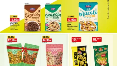 Catalogue Bim au Maroc Divers العروض الرائعة المتنوعة du mardi 28 octobre 2025 عروض بيم octobre 2025 Catalogue Bim au Maroc Divers العروض الرائعة المتنوعة